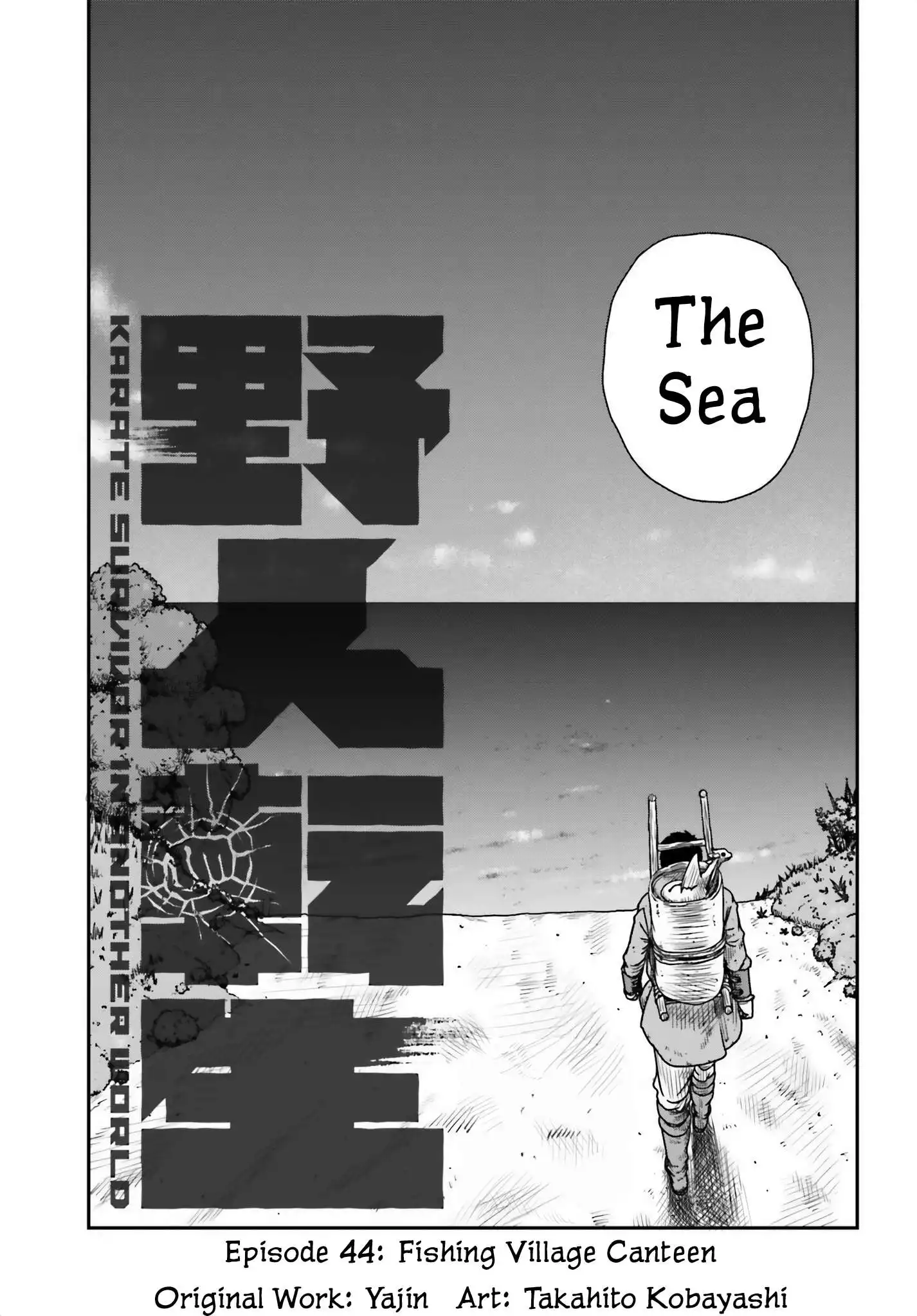 Yajin Tensei: Karate Survivor in Another World Chapter 44 6